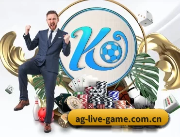 ag-live-game.com.cn APP 深度功能